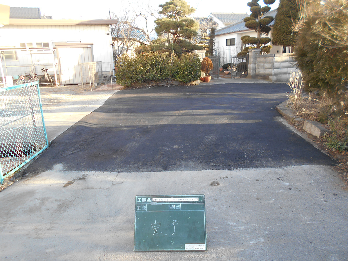 施工後の全体像